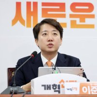 1억 걸고 '하버드 vs 서울대' 부정선거 토론 성사…이준석 "돈 받으면 책 기부"