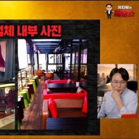 사진 꺼낸 ‘오빠 브로커’ 양씨 “룸살롱 마담 아냐, 한동훈 사과하라”