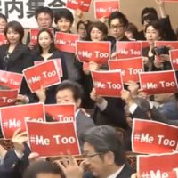 재무성과 스모판에 나타난 ‘일본 사회의 여성 멸시와 차별’-마이니치