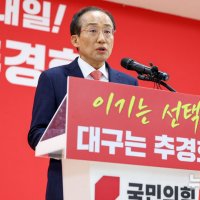 조갑제 "추경호 공천, 대구 시민에 예의 아냐…'윤 어게인' 공천"