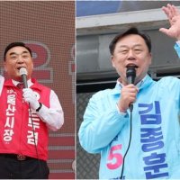 울산지역 진보는 단일, 보수는 분열로 공식 선거운동 돌입