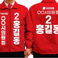 "빨간 점퍼 입기 겁난다" 국힘 후보들 아우성