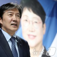조국 "김부겸, 혁신당 후보로 생각하고 지원"…金 "감사"