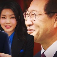 [단독] 김건희 직접 장관에 전화…"총장 사표 고심" 링크 툭