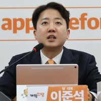 이준석 “장동혁 단식, 朴 등판으로 종결돼 공조 단절”