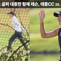 주진우, “야당 의원으로 떳떳”··리디아 고에 사과 거부