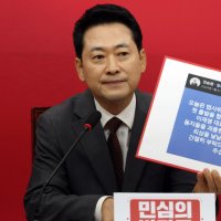 국민의힘, 중폭 개각에 "재판 취소용…민심 역주행 개각"