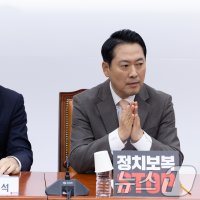 국힘 서울시당협, 당원 70% 경선 룰에 "신중 검토 필요"