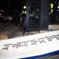 법원, ‘서부지법 폭동’ 손해배상 청구 추진…피해 규모 6억 원 이상