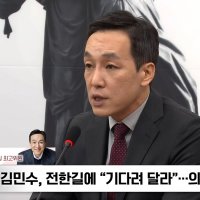 김민수 “전한길, 순수하고 좋은 분…사적 대화 없었다” [정치시그널]