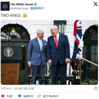 찰스3세·트럼프가 "두 명의 왕"이라는 백악관... SNS 문구 논란