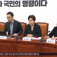 부실 경선 파문에 발칵‥장동혁 "정도껏 해"