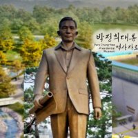 구미시, 연간 30억 '박정희 기념재단' 만든다..."재정 부담" 반대 의견서