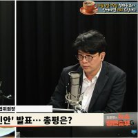 이수정 "장동혁, 尹절연 했다면 화끈했을텐데...결국 끊어낼 수밖에 없는 시점 올 것"
