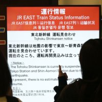 일본, 후발 지진 주의 정보 발령…"일주일간 강진 가능성" 경고