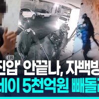 "트럼프가 도와줄 줄 알았는데"…절망하는 이란 시위대