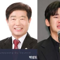 김수현 피눈물 못봤나…“아무 것도 아닌 걸로 김세의 구속시켜” 말한 국힘 지방의원