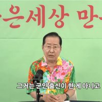홍준표 "윤석열·한동훈 같은 정치검사 때문에 검찰 해체"…현직 검사에도 쓴소리