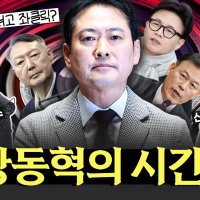 김민수 “국민의힘 지지율 기존 언론들이 의도적으로 낮게 보도”