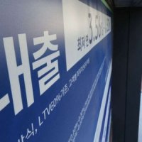 고정형 더 비싸져…주담대 10명 중 7명 '변동금리' 선택