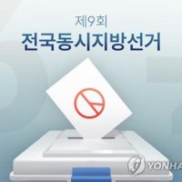 ‘당복 찢기’로 번진 공천 후폭풍…경남 국민의힘, 텃밭에서 흔들리나