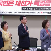 나경원 “선거법 개정해 재선거 길 열어야”