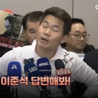 전한길, 갑자기 반말로 “이준석 답변해 봐!”…“쇼하지 말고”