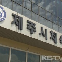 보조금 횡령액 97만원?...