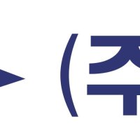 한텍 이미지