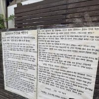 [선관위 게이트] 서울대·연세대·고려대·이화여대 잇따라 선관위 규탄…건국대도 9일 시국선언 예고