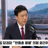 정성국 “한동훈 동행한다고 징계? 이해할 수 없다” [정치시그널]