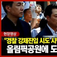 [시포TV] 국민의힘 의원들, ‘잠실 개표소’ 현장 찾아…“시민 지킬 것”