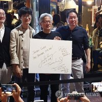 [AI픽] 네이버·엔비디아, GW급 초대형 AI 팩토리 구축한다
