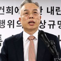 "내란세력 아직 존재"…아쉬움 남기고 끝난 '종합특검 180일'