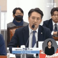 '연어 술파티' 진실 공방…검찰 수사관 "연어 회덮밥 받아와"