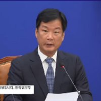 박균택 “한동훈 딸 노트북 50대 기부 직접 인정…검찰은 왜 수사 막았나”