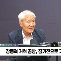 [정치쇼] 조갑제 "사전투표 폐지는 참정권 제한, 펜싱경기장 불법행위 미화하면 안 돼"
