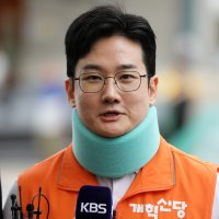 [단독] 피습 자작극 의혹 정이한, 학력·경력 등 논란 확산