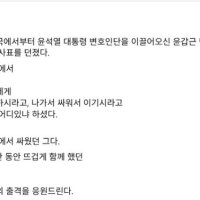 尹 “나가 싸우라” 내란재판 변호사 윤갑근 출마 독려