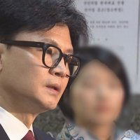 재심은 끝났고 선택만 남았다... 한동훈 제명 앞에 선 국민의힘
