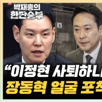 정옥임 "오세훈, 절대 무소속 안 나가…포석 깔아놔"[한판승부]