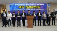 전남광주 행정 관련 이미지