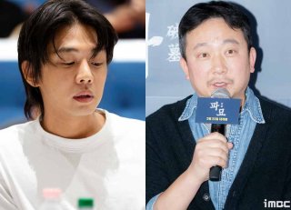 유아인 뱀피르 관련 이미지3