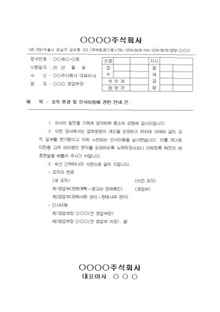 성평등가족부 장관 후보