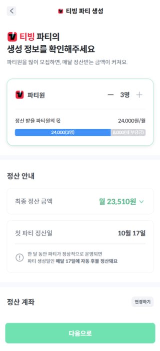 우주떡집 이영지