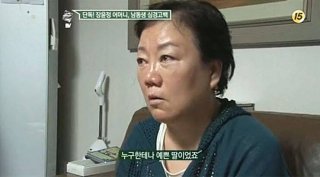 장윤정 엄마 사기의혹