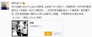 510억 생리대 공장 차린 前엑소 타오, 품질 논란에 직접 밝힌 진실은? 관련 이미지 10