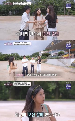 이상우 아들 이야기