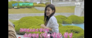 하지원 도전기
