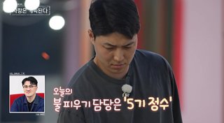 모솔 19기 영숙 결혼 발표, 21기 영수와 결별 후 예비신랑 공개! 궁금증 자극하는 러브스토리 관련 이미지 16